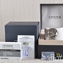 【桃園品光數位】星辰 CITIZEN 鈦金屬電波腕錶 BY0070-51E 光動能 Eco-Drive  #92908T