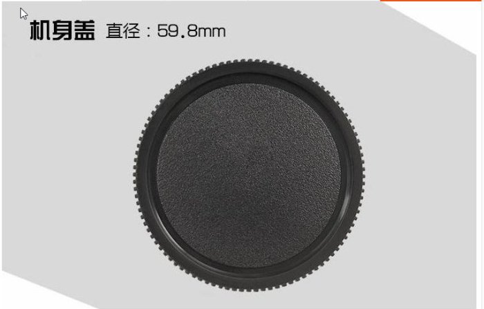 台南現貨 for萊卡Leica副廠 R3 R4 R5 R6 R7 R8 LR 鏡頭，R系列，機身蓋+鏡頭後蓋，可以分售