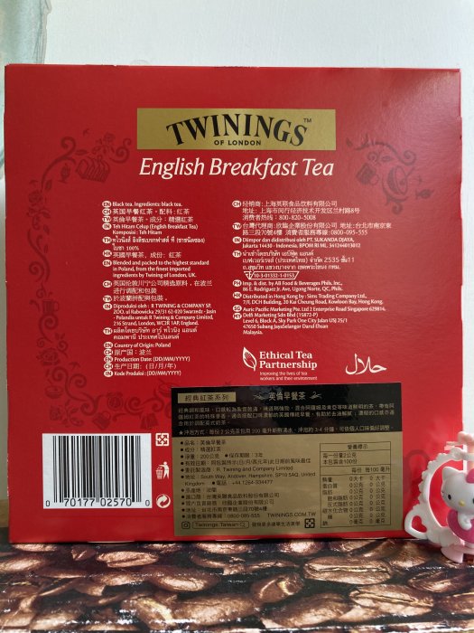 TWININGS 唐寧 英倫早餐茶 紅茶 - 紅盒 100包/盒 新莊可自取 【佩佩的店】COSTCO 好市多