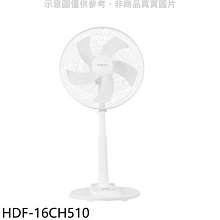 《可議價》禾聯【HDF-16CH510】16吋DC變頻無線遙控立扇電風扇