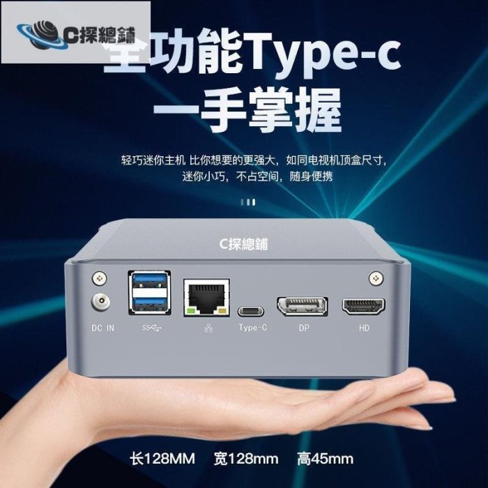 Intel英特爾獵豹峽谷NUC 11PAHi7電腦全迷你游戲辦公主機平替版