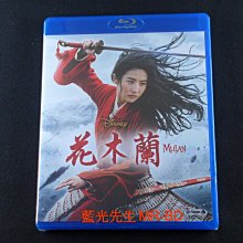 [藍光先生BD] 花木蘭 真人版 Mulan 2020