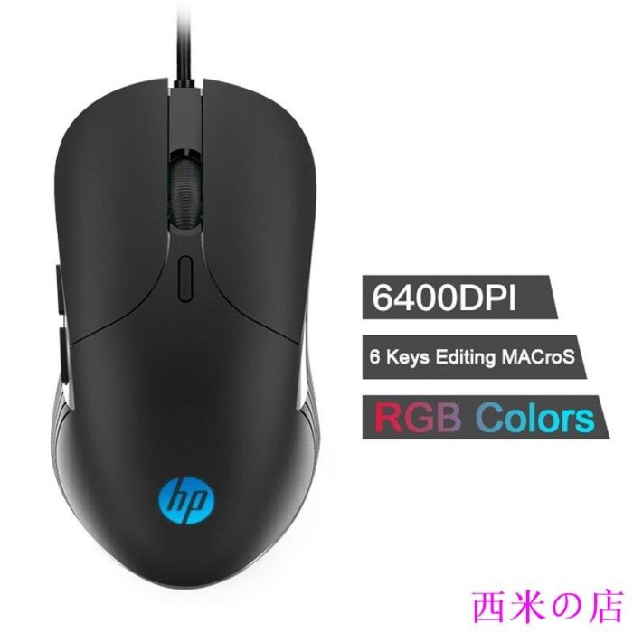 西米の店HP M280 發光遊戲鼠標 6按鍵6400DPI 可調式 RGB 鼠標