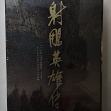 商品縮圖-6