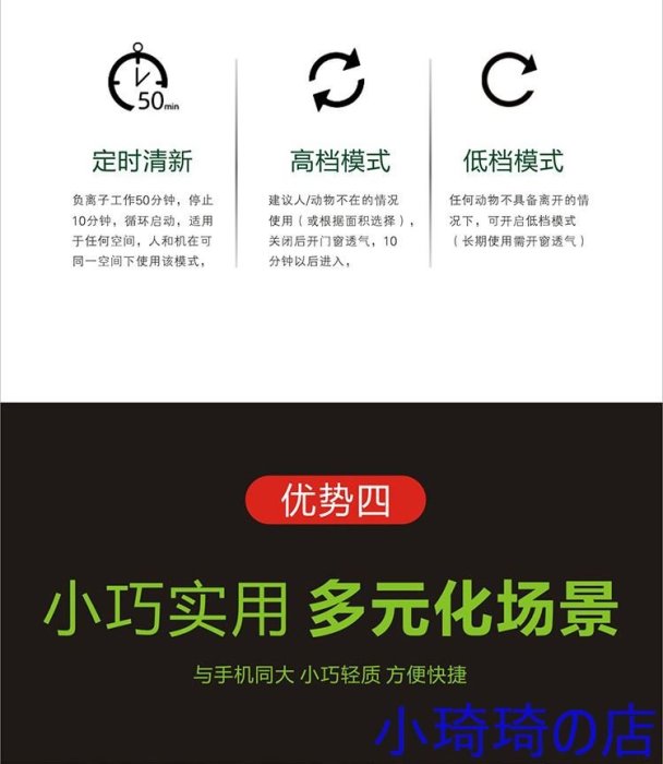 空氣淨化器 臭氧殺菌 臭氧產生器 消毒機 空氣殺菌機 臭氧殺菌機 負離子空氣淨化器 負離子產生器 USB供電 防疫神器 全店滿400元發貨 小琦琦の店