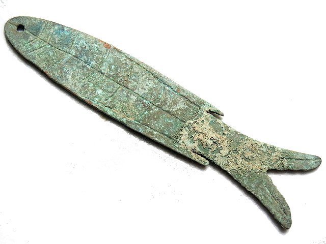 【 金王記拍寶網 】T989  青銅魚幣 出土文物 青銅器 青銅貨幣 古代幣錢一個 罕見稀少~