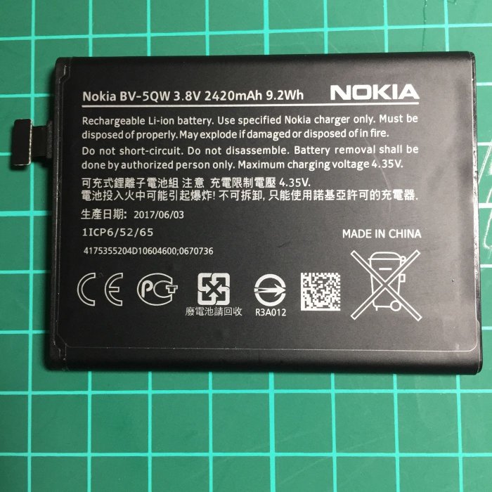 NOKIA BV-5QW Lumia 930 手機內置電池