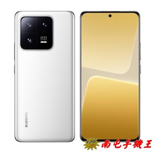 ○南屯手機王○ 小米 Xiaomi 13 Pro (12+512G) 2年延長保固 120W智能快充【直購價】