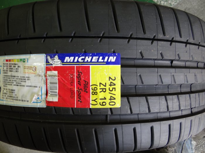 {順加輪胎}米其林PSS 245/40/19 T1R S001 N9000 NS2 CSC5P C1S MAXX TT 275/35/19