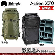 含內袋【數位達人】Shimoda Action X70 超級行動背包 專業登山雙肩攝影包 捲摺加量背包