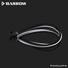 小白的生活工場*Barrow 主機板8P(4+4)電源延長線 EXLCP-8