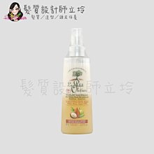 立坽『免沖洗護髮』Le Petit Olivier小橄欖樹 hair乳木果油保濕瞬護噴霧150ml LH06 LH11