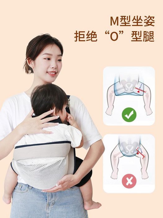 babycare抱娃神器嬰兒背帶前抱式巾解放雙手夏季輕便腰凳新生寶寶