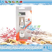 【魚店亂亂賣】 TBS翠湖 50ml 完全水草營養劑高濃縮滴肥/水質添加劑水草缸專用補充劑㊣台灣水草液肥