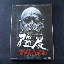 [藍光先生DVD] 殭屍 Rigor Mortis ( 威望正版 )