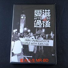 [DVD] - 愛滋過後 After 82 ( 得利正版 )