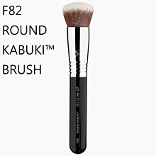 Sigma F82 - ROUND KABUK 圓頭粉底刷【愛來客】美國Sigma官方授權經銷商 化妝刷 現貨