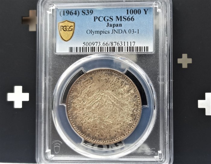 昭和39年 1964年 日本東京奧運紀念銀幣 1000円PCGS MS66