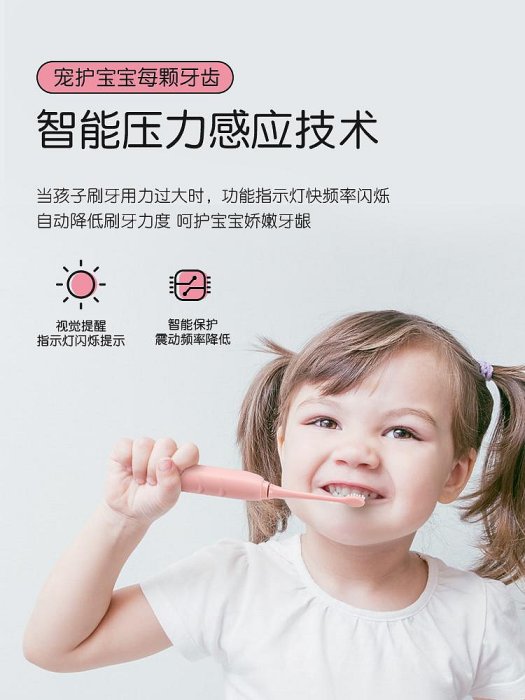 電動牙刷拜爾兒童電動牙刷充電式男女孩3-6-10-12歲以上寶寶自動聲波軟毛