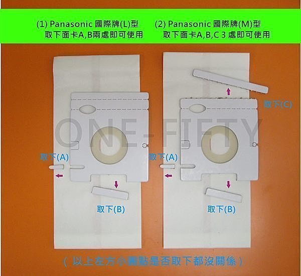 三洋,國際,三菱,SHARP,日立,東芝,富士通,NEC,歌林等多款集塵袋共用款! 1包$130/3包免運費!!