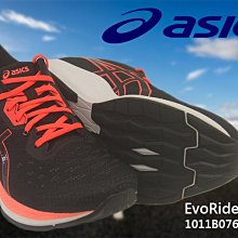 (台同運動活力館) 亞瑟士 ASICS EvoRide TOKYO【緩衝型】限量款 慢跑鞋 1011B076-001