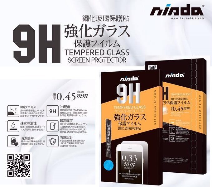 NISDA IPHONE XR / IPHONE11 6.1吋 滿版黑色 9H鋼化玻璃保護貼 玻璃貼 保護貼