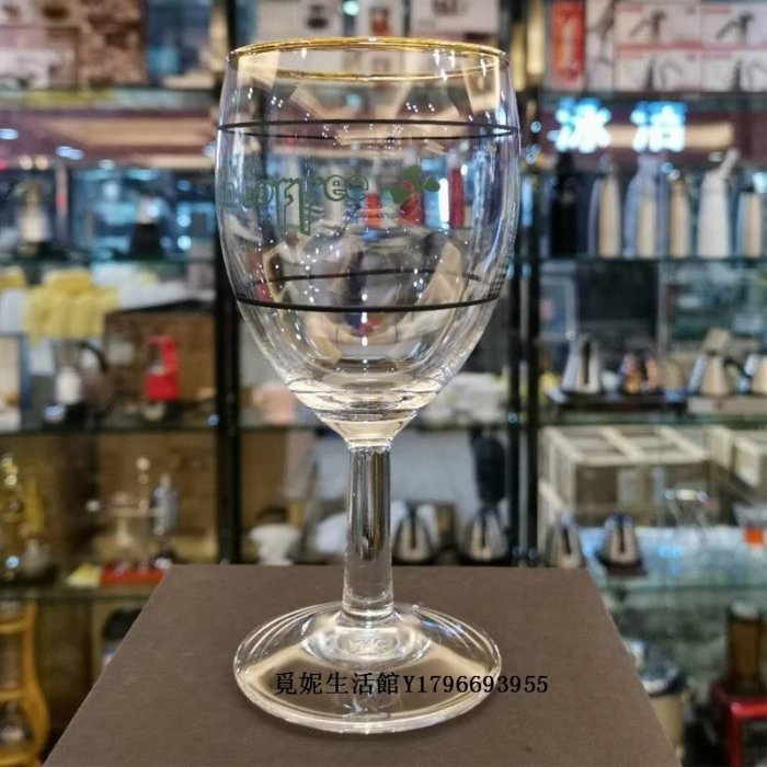 現貨熱銷-覓妮生活館愛爾蘭咖啡杯架烤杯 愛爾蘭玻璃杯高腳杯 威士忌杯 杯架套裝器具