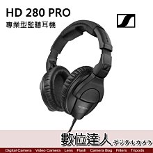【台灣總代公司貨】Sennheiser 森海塞爾 HD 280 PRO 專業型監聽耳機 / 耳罩式 DJ監聽耳機 兩年保