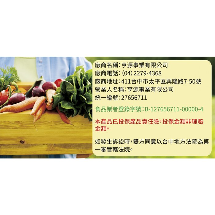 【亨源生機】蘋果蔓越莓花捲 420公克/6入/包..