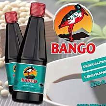 【嚴選SHOP】白鶴甜醬油 BANGO KECAP MANIS 百年正宗印尼醬油品牌 印尼經典醬油 全素 印尼醬油【Z347】