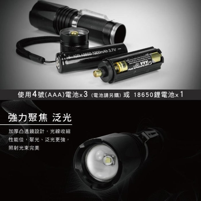 [百威電子] KINYO 耐嘉 LED-505 LED強光變焦手電筒 CREE XML2 U2 調焦 伸縮手電筒 照明燈