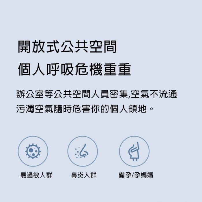 小米米家桌面空氣淨化器 辦公室空氣淨化除甲醛吸附二手煙異味 空氣清淨機