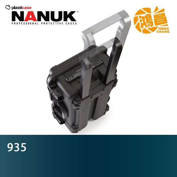 【鴻昌】NANUK 北極熊 935 隔板版 橘色 特級保護箱 加拿大 氣密箱 拉桿箱 滾輪