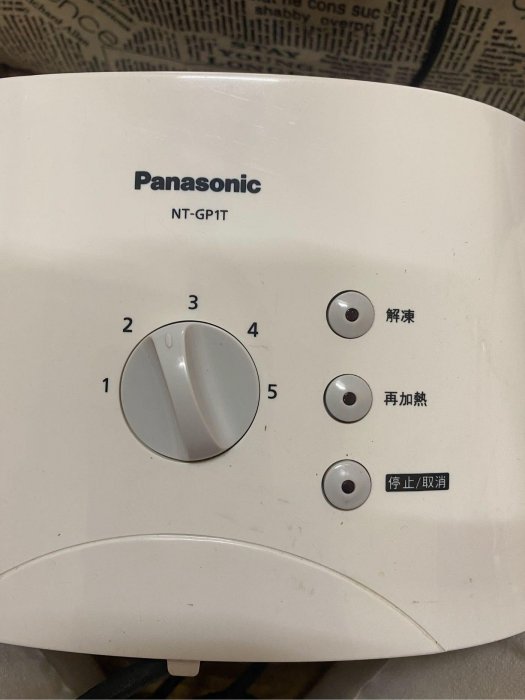 ゞ媽咪小舖﹏╭° 二手全新Panasonic 國際牌五段調節烤麵包機/烤吐司機～NT-GP1T