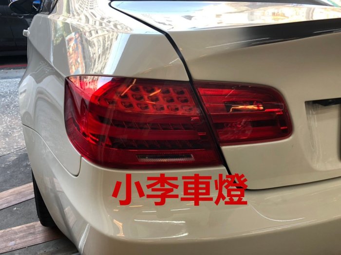 ~李A車燈~全新品 外銷精品件 寶馬 BMW E92 仿小改款樣式 LED光柱尾燈含線組 06~10年可裝1