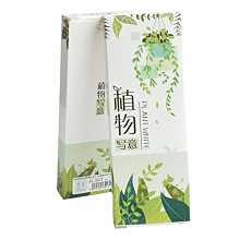 商品縮圖-4