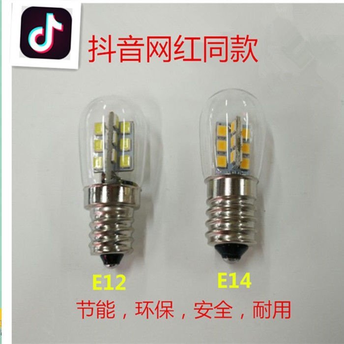 現貨 LED機床儀器指示燈12V/24V/110V/220V 螺口E12/E14小燈泡 測試燈-一點點