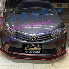 【小鳥的店】豐田 2014-2018 ALTIS 11代 專用 定風翼 PP材質 前下巴 Z版 空力套件