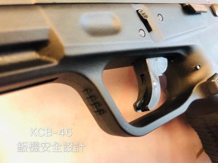 [01] KWC TAURUS PT24/7 手槍 CO2槍 KCB46 ( 巴西金牛座BB槍BB彈玩具槍