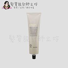 立坽『深層護髮』凱蔚公司貨 OWay 聚合保濕護髮劑150ml (原蜂蜜保濕護髮劑) HH06 HH16