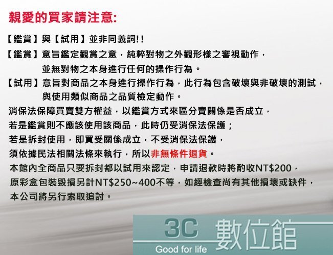 【6小時出貨】Panasonic 國際牌有線電話機 KX-TS500 ゞ松下原廠製造設計ゞ非貼牌非代工ゞ馬來西亞製ゞ