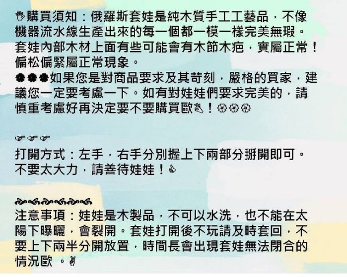 套件 俄羅斯套娃黑白熊貓竹子木製手繪傳統工藝品居家設計擺件裝飾品兒童玩具環保5層生日禮情人節禮物1款JYUN'S預購