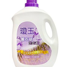 【B2百貨】 瓊玉洗衣精-薰衣草(4kg) 4715309660768 【藍鳥百貨有限公司】