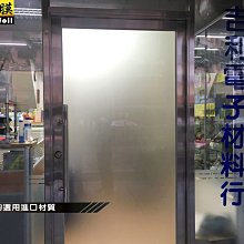 【熊獅貼膜】建築隔熱紙 隔熱膜 玻璃保護膜 玻璃改色膜 客製化包膜 彩貼 藝術壁貼 地貼 大圖輸出 電腦製圖 廣告貼紙