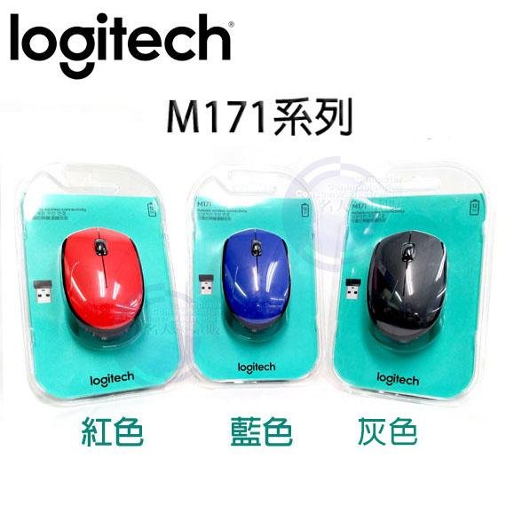 【MR3C】含稅附發票 台灣公司貨 Logitech羅技 M171 無線滑鼠 3色