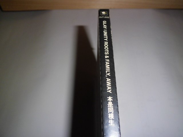 GLAY GLAY : UNITY ROOTS & FAMILY AWAY 本是同根生未拆封! 滾石國際