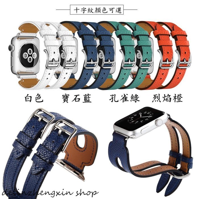 【熱賣下殺】Apple watch錶帶3 5 6 7代 SE代愛馬仕同款錶帶 蘋果手錶iwatch配件45mm 44mm