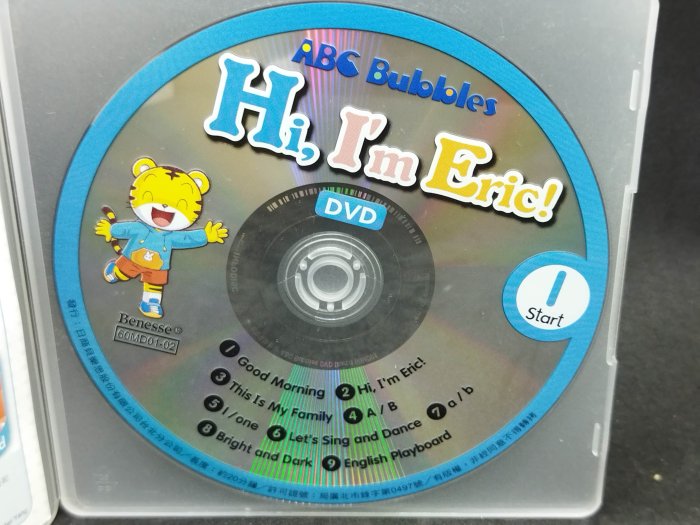 二手DVD 巧虎巧連智 ABC Bubbles－DVD Start 1：Hi,I'm Eric