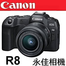永佳相機_  CANON EOS R8 +24-50MM 全幅【公司貨】EOS R8 (1)