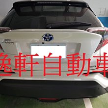 (逸軒自動車)TOYOTA 原廠 CHR Hybrid 後標誌MARK 炫藍油電 水藍色油電標誌YARIS VIOS